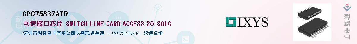 CPC7583ZATR������-�������