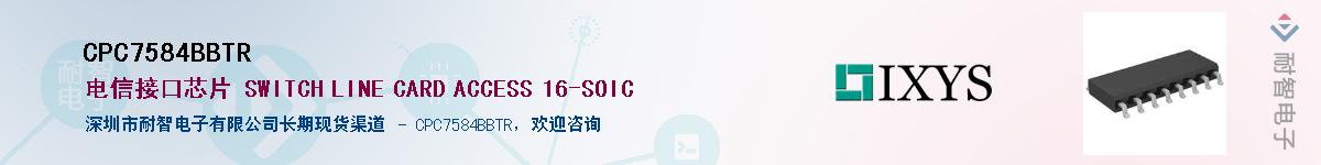 CPC7584BBTR������-�������