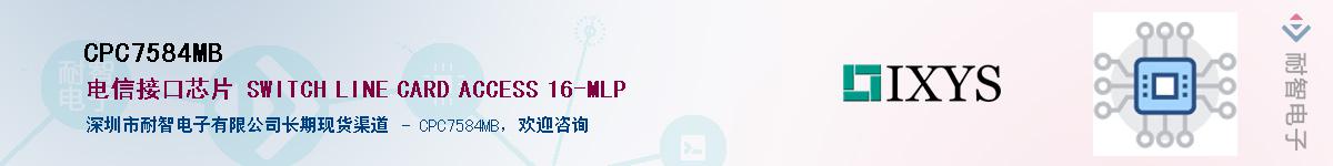 CPC7584MB������-�������