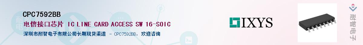 CPC7592BB������-�������