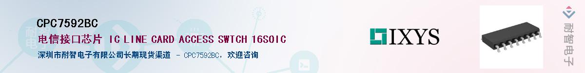 CPC7592BC������-�������