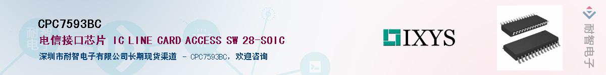 CPC7593BC����(y��ng)��-�������