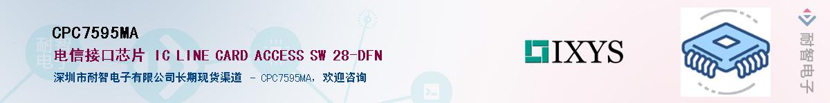 CPC7595MA����(y��ng)��-�������