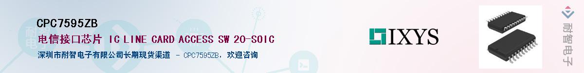 CPC7595ZB����(y��ng)��-�������