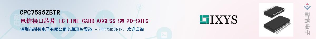 CPC7595ZBTR������-�������