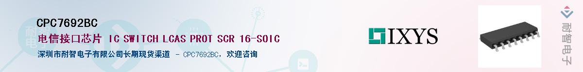 CPC7692BC������-�������