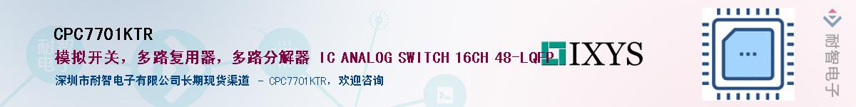 CPC7701KTR������-�������