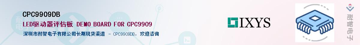 CPC9909DB������-�������