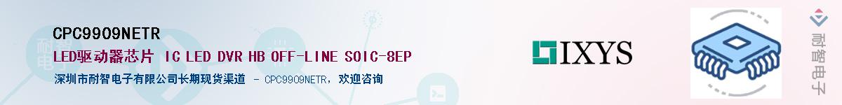 CPC9909NETR������-�������