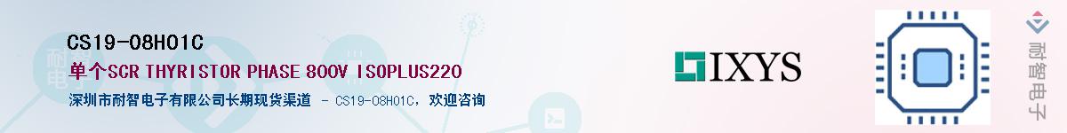 CS19-08HO1C������-�������