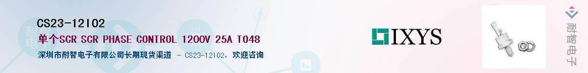 CS23-12IO2������-�������