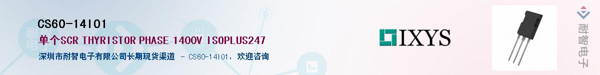 CS60-14IO1������-�������