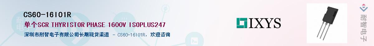 CS60-16IO1R������-�������