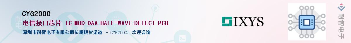 CYG2000������-�������