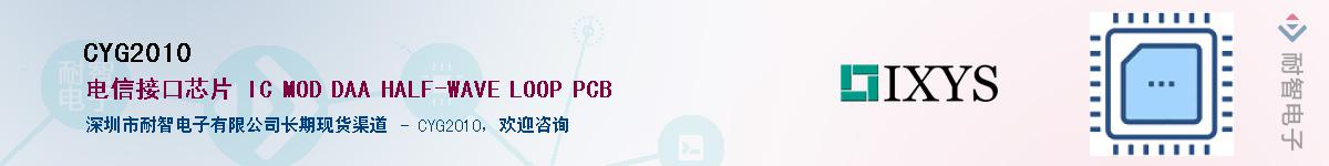 CYG2010������-�������