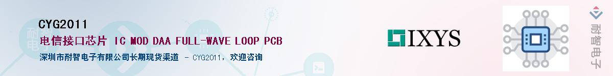 CYG2011����(y��ng)��-�������