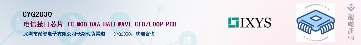 CYG2030����(y��ng)��-�������