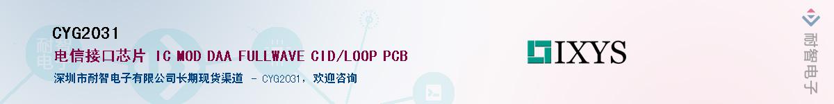 CYG2031����(y��ng)��-�������