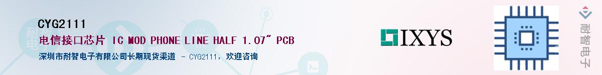 CYG2111����(y��ng)��-�������