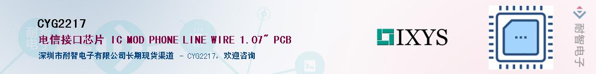 CYG2217����(y��ng)��-�������