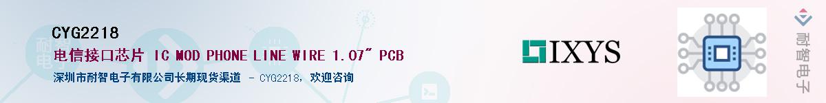 CYG2218������-�������