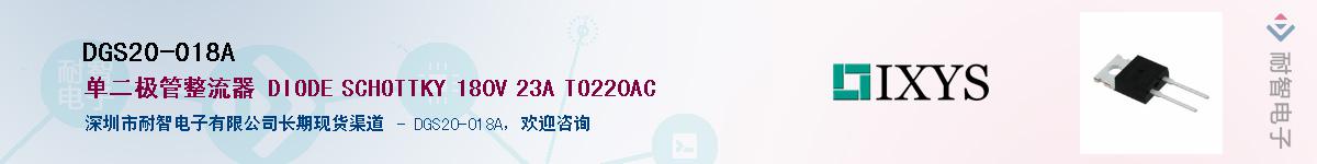 DGS20-018A����(y��ng)��-�������