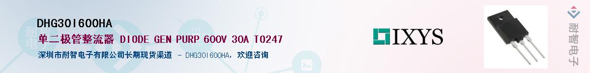 DHG30I600HA������-�������