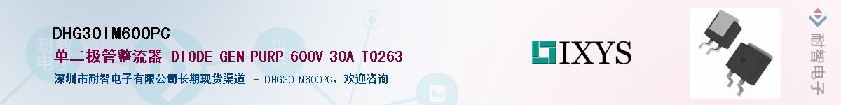 DHG30IM600PC������-�������