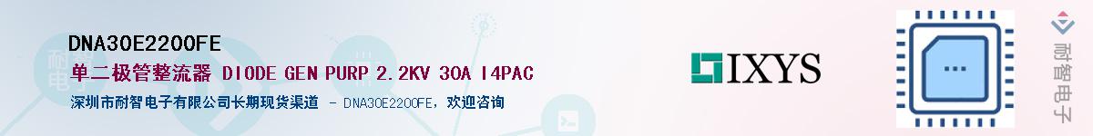 DNA30E2200FE����(y��ng)��-�������