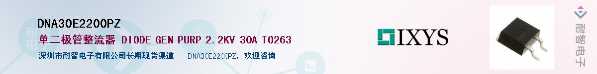 DNA30E2200PZ����(y��ng)��-�������