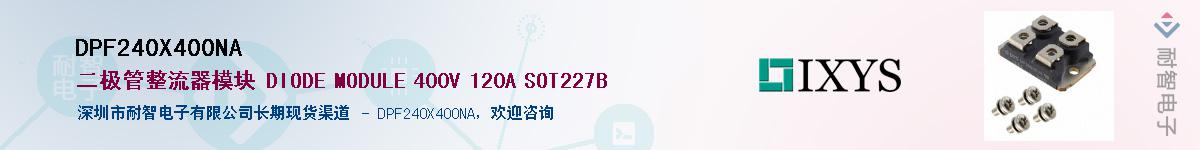 DPF240X400NA������-�������