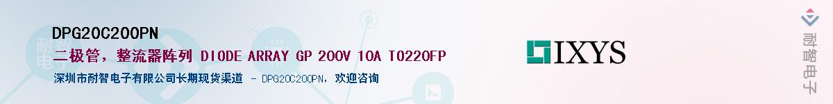 DPG20C200PN������-�������