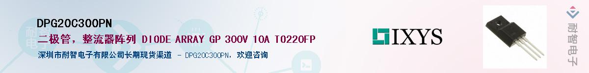 DPG20C300PN������-�������