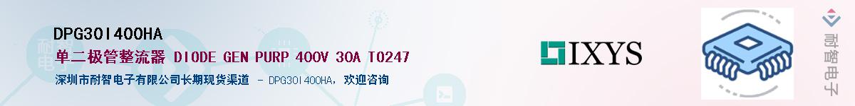 DPG30I400HA������-�������