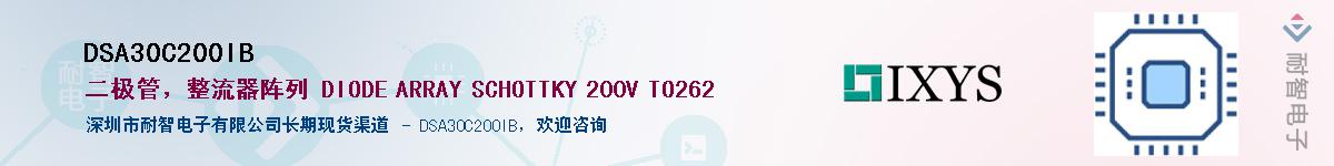 DSA30C200IB����(y��ng)��-�������