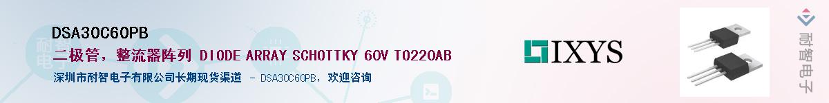 DSA30C60PB������-�������