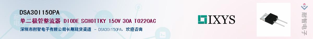 DSA30I150PA����(y��ng)��-�������