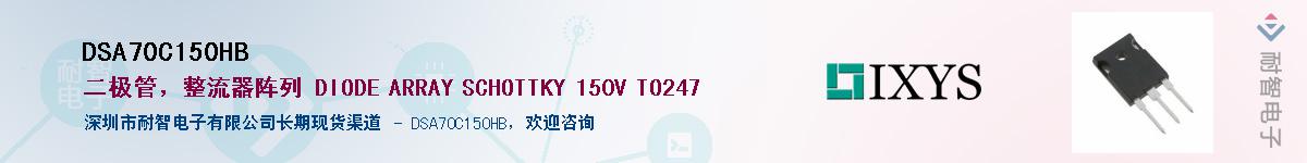 DSA70C150HB������-�������