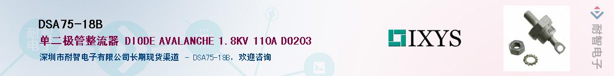 DSA75-18B����(y��ng)��-�������