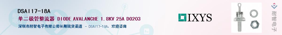 DSAI17-18A����(y��ng)��-�������