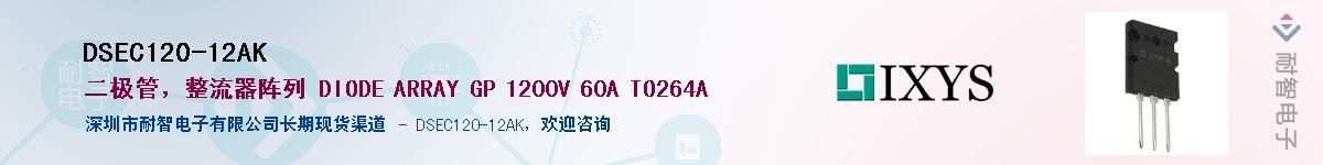 DSEC120-12AK������-�������