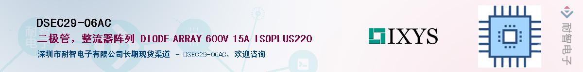 DSEC29-06AC������-�������