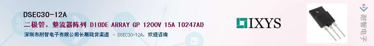 DSEC30-12A����(y��ng)��-�������