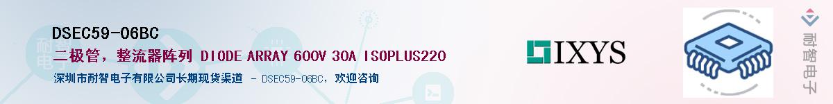 DSEC59-06BC����(y��ng)��-�������