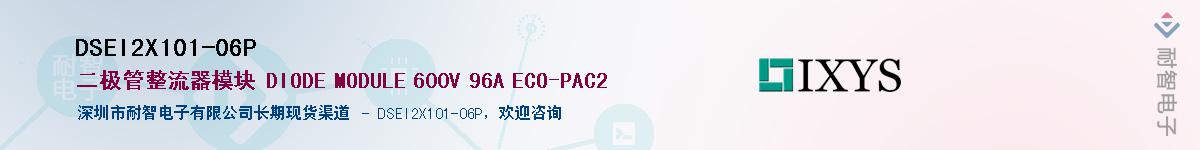 DSEI2X101-06P������-�������