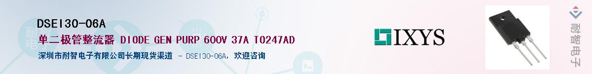 DSEI30-06A������-�������