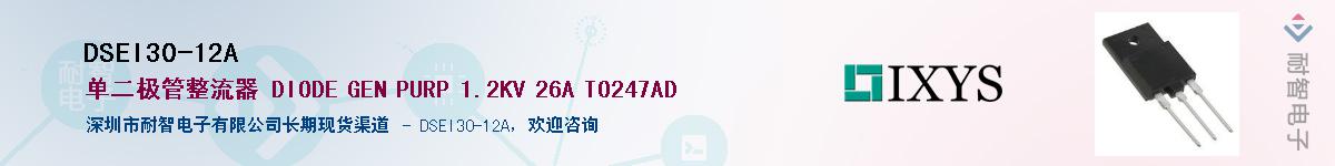 DSEI30-12A������-�������