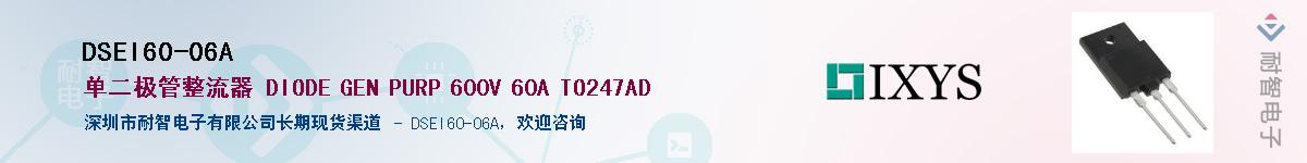 DSEI60-06A������-�������