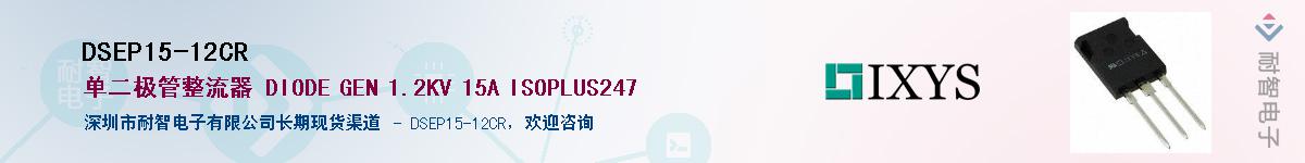 DSEP15-12CR������-�������