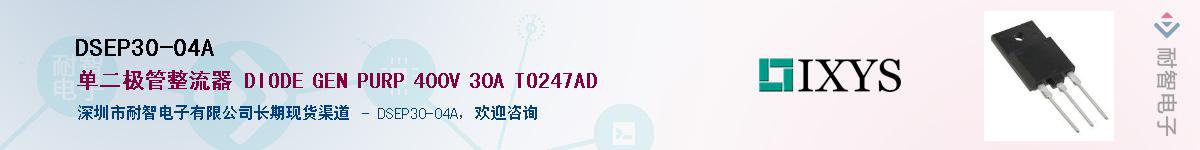 DSEP30-04A������-�������